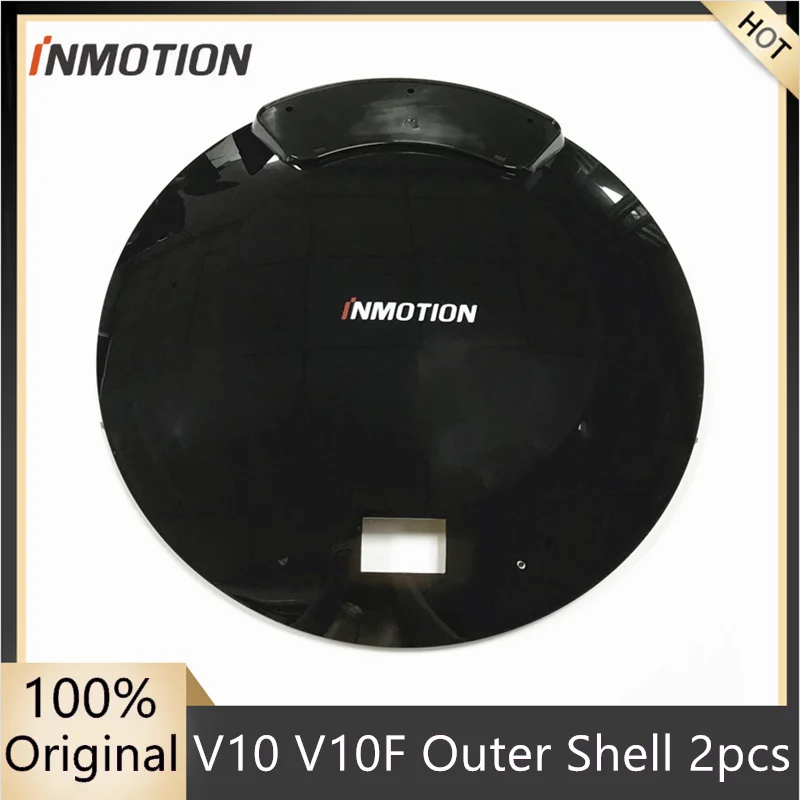 Оригинальный внешний корпус 2 шт. для INMOTION V10 V10F самобалансирующийся