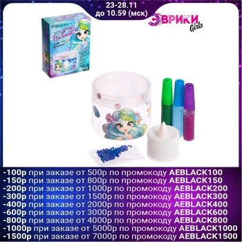 

Set for experiments “Create your own lamp. Starlight ", with hydrogel