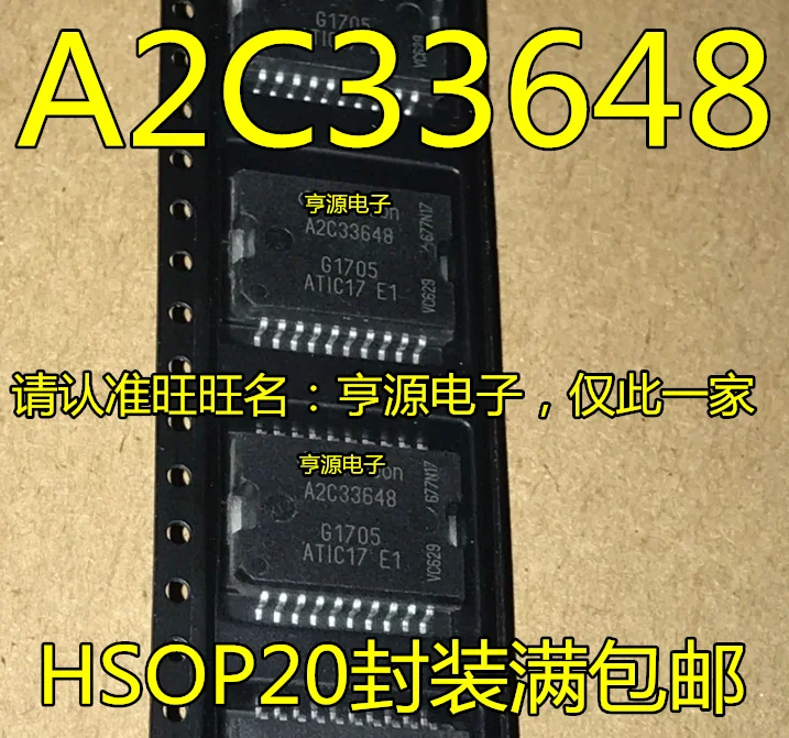 A2C33648 AT17 E1