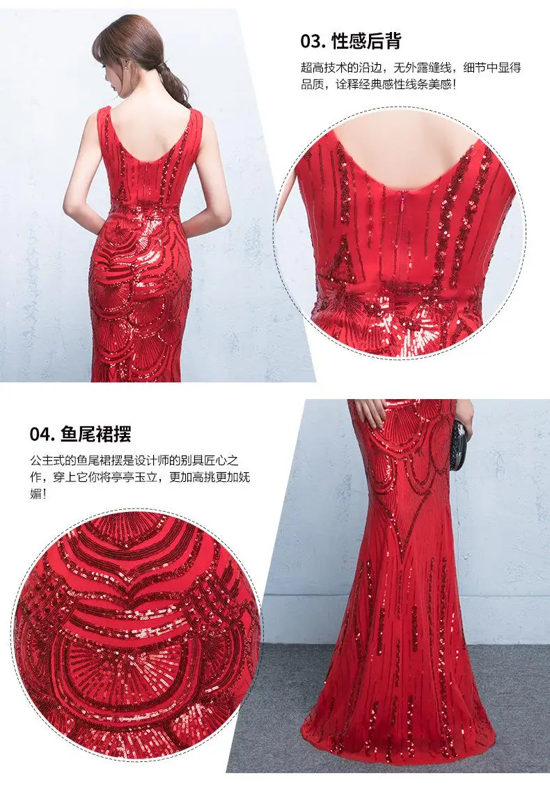 Bride Sequined Sexy Long Evening Dress Red Mermaid Cheongsam Traditional Chinese Oriental Dresses Robe Orientale Wedding Cothes (6)