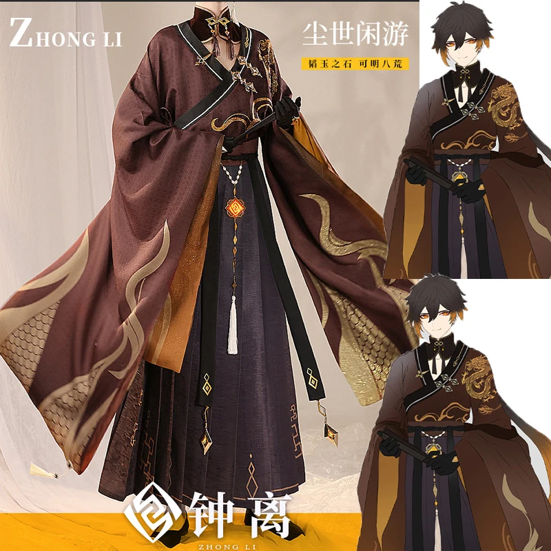 Game Genshin Impact Zhongli clothes Doujin Cosplay Zhong Li Morax Costume uniforms Antiquity Style Halloween Costumes shoes wigs |