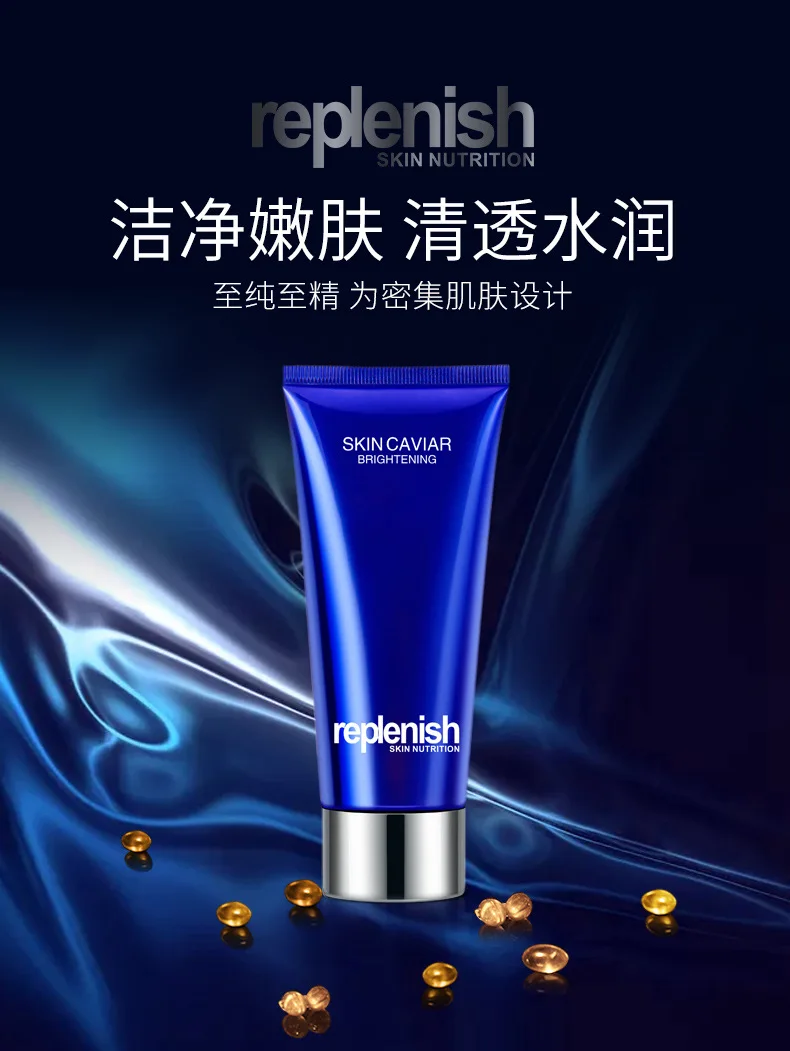 Английская рыба на основе икры очищающее средство для лица анти-agingFace Wash увлажняющий крем контроль масла сужает поры