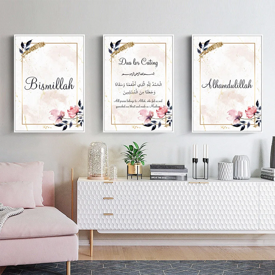 Allah-Islamic-Arabic-Quote-Gold-Pink-Flower-Marble-Poster-Canva-Painting-Wall-Art-Prints-Picture-Living