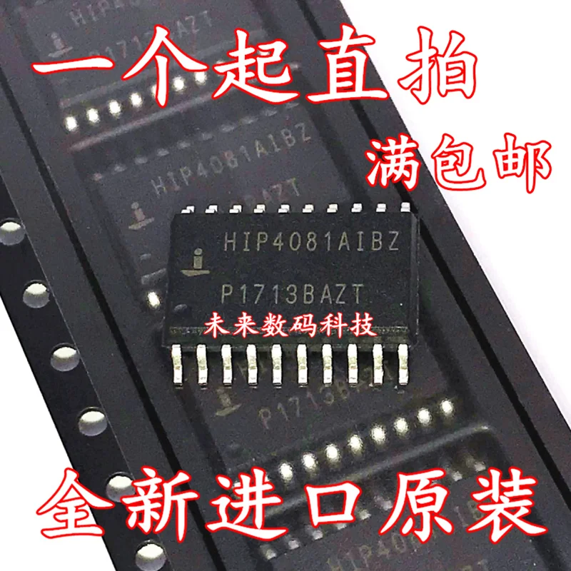 

10pcs/lot HIP4081AIBZ 80V/2.5A