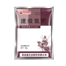 60g/Pack Quick-acting nitrogen fertilizer Trace Element Granules Flower Fertilizer Applicable for Foliage Plant Bonsai