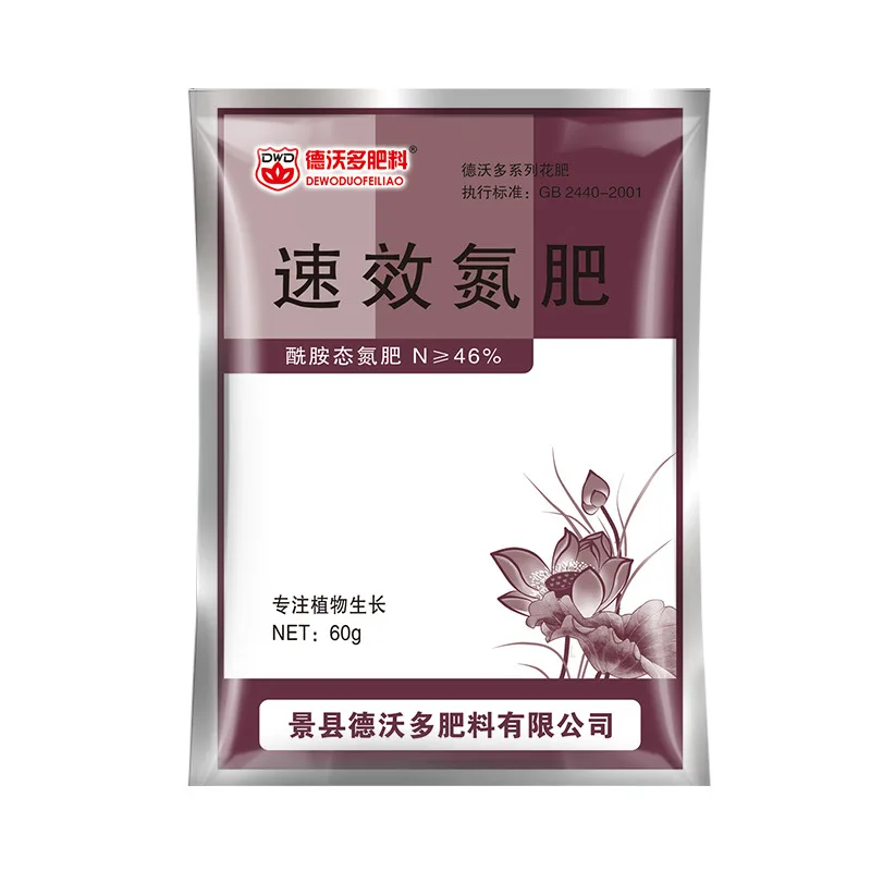 

60g/Pack Quick-acting nitrogen fertilizer Trace Element Granules Flower Fertilizer Applicable for Foliage Plant Bonsai