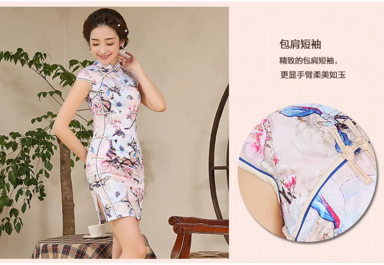 Золотой журавль Летняя одежда стиль Модный улучшенный Cheongsam ретро приталенный короткий Cheongsam