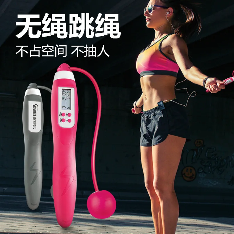 

Jump Rope Adult Electronic Smart Count Sports Weight Fitness Cordless Students Training Only Tiaoshen Cross Border