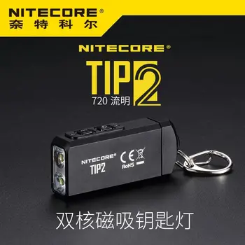 

NITECORE Knight Cole TIP2 Dual-Core Magnetic Key Light Detachable Holder Outdoor Portable Waterproof USB Charger