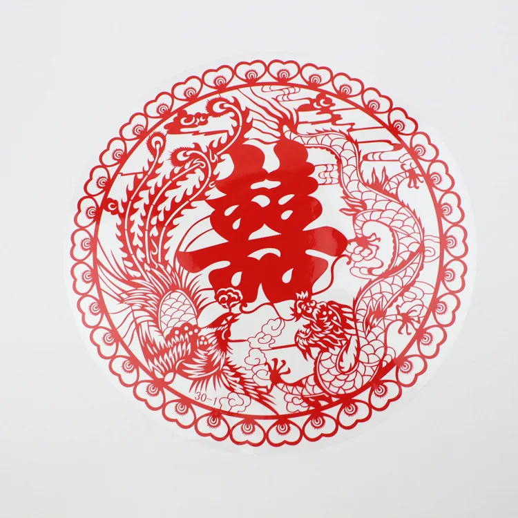 30 Cm Static Sticker Wedding Stickers Festive Wedding Supplies Wedding On-site Decorative Wedding Car Supplies Manufacturers Who