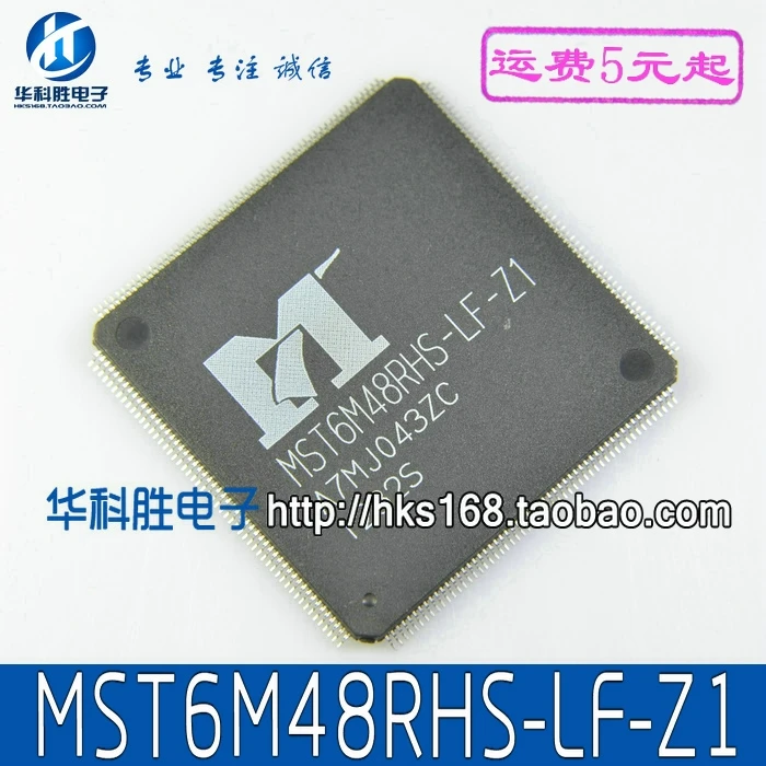 1 шт./MST6M48RHS-LF-Z1 IC QFP