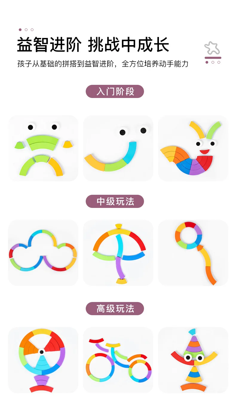 Brinquedos de Madeira Jogo de Correspondência Crianças Faça Você Mesmo Quebra-cabeça Arco-íris Sensorial Tangram Brinquedos Montessori Educação Imaginação Forma 4 Cheap Quebra-cab.