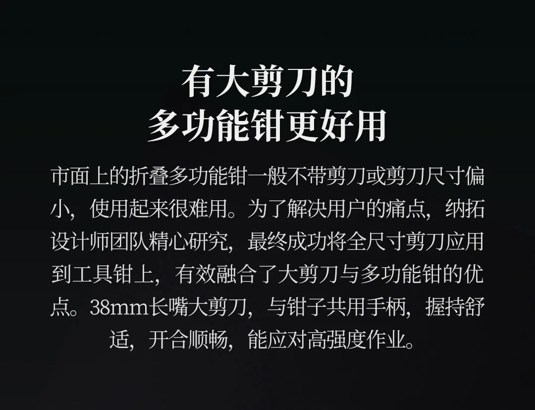 Xiaomi NexTool Flagship Pro Special EDC Outdoor Hand Set 16 IN 1 Multi-Tool Pliers Folding Knife Screwdriver Can Opener Version