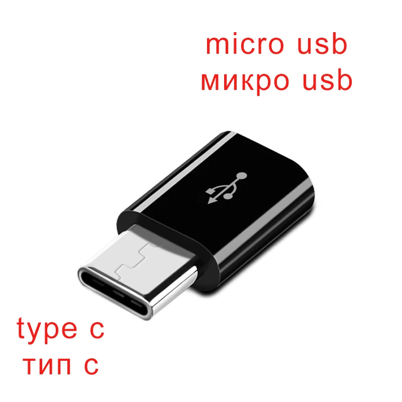 Кабель-адаптер FONKEN type C-USB OTG для samsung Galaxy Note 9 Xiaomi 8 huawei Mate20 MacBook mouse Gamepad Tablet PC USB OTG - Цвет: micro to type c