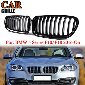 

MagicKit For BMW F10 F18 5-Series 2016-On Glossy Black Front Hood Kidney Grilles Grills