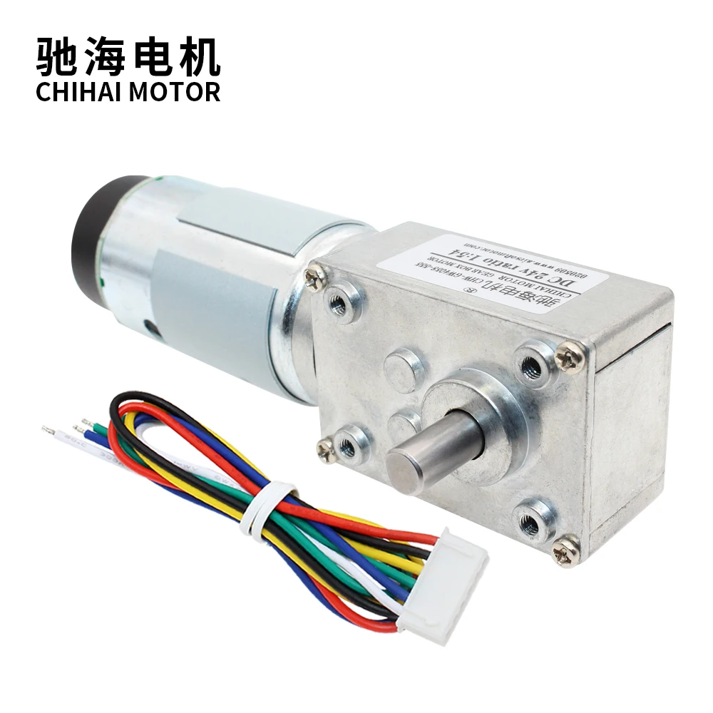 DC 24V 15RPM 70Kg.cm Self-Locking Worm Gear Motor With Encoder And Cable 