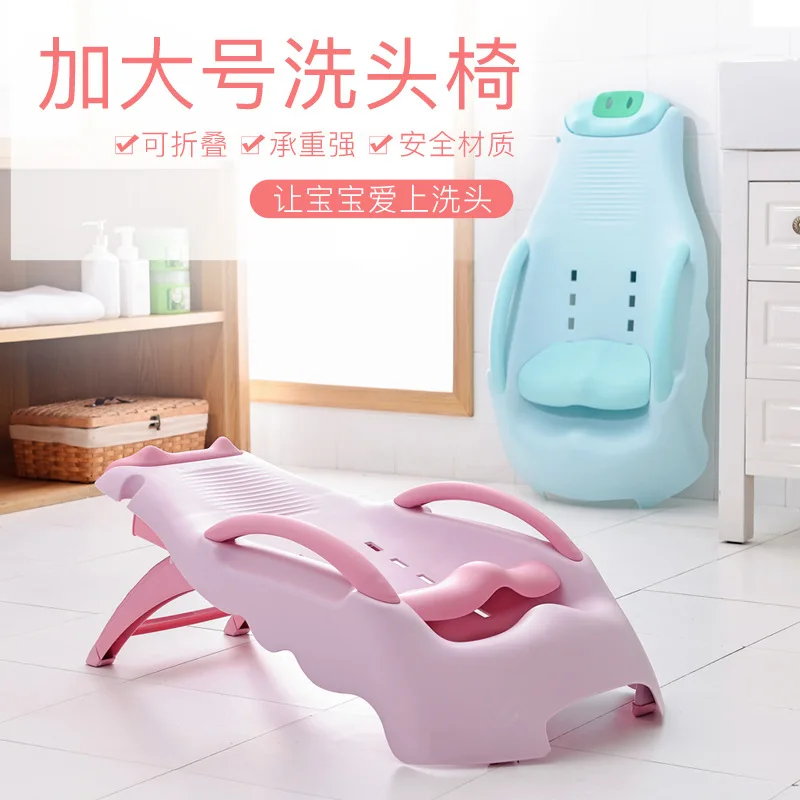 

Douyin Celebrity Style Children Shampoo Loungers Foldable Extra-large Thick Baby Shampoo Useful Product Girls Shampoo Bed Tub