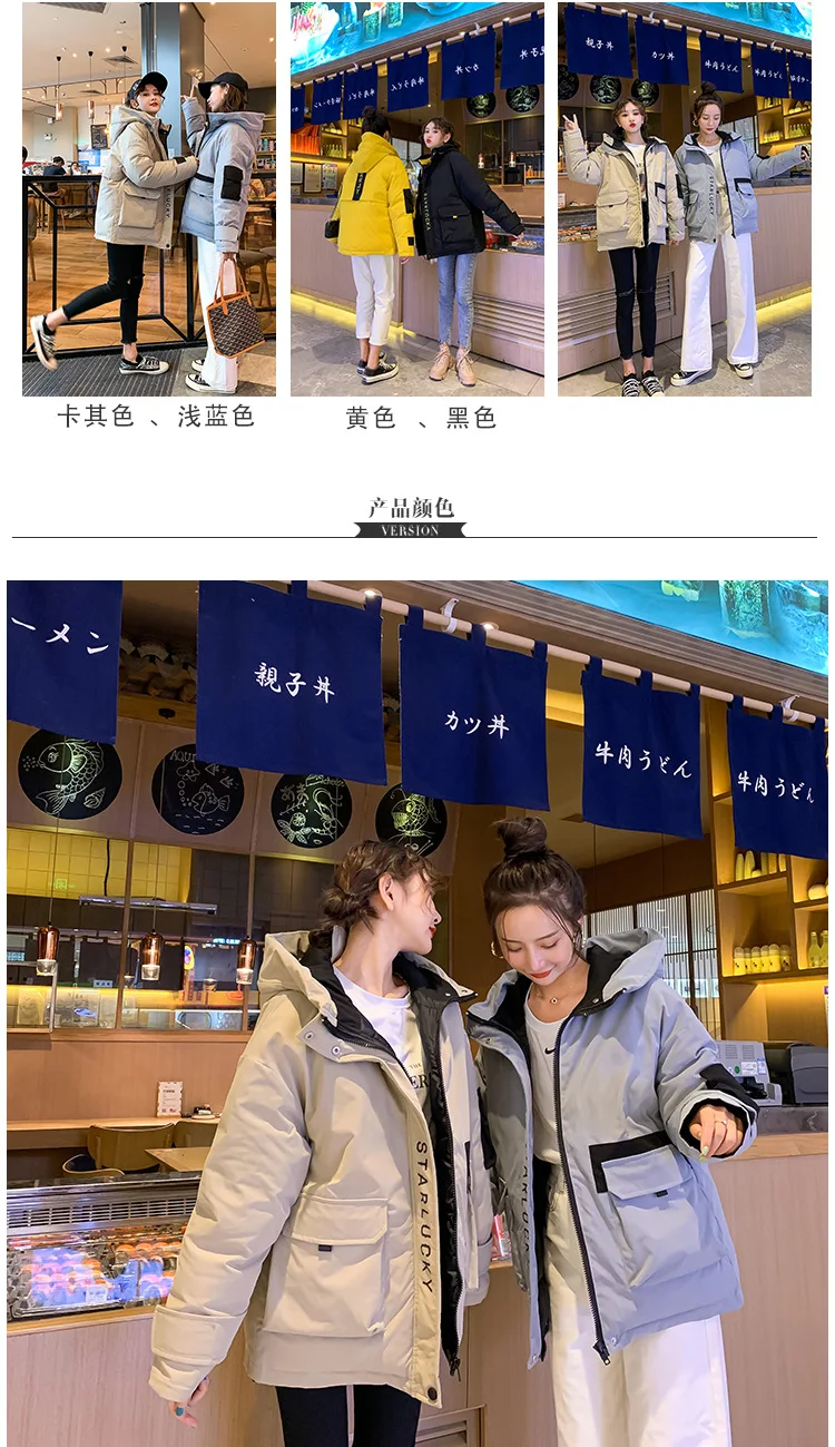 Photo Shoot Winter New Style Korean-style Online Celebrity Live down Jacket Women's Best Friend Short Parka Cotton Coat Fas