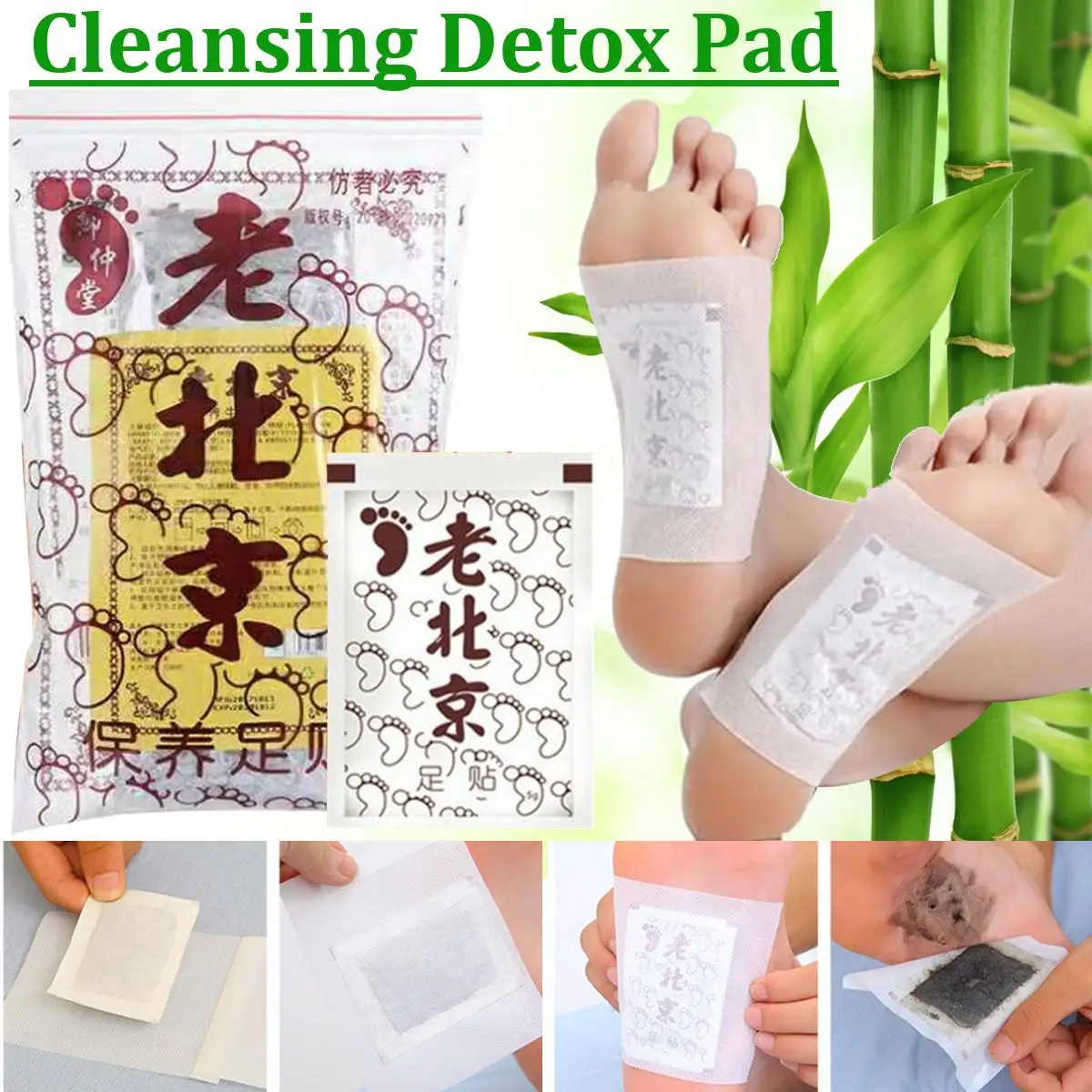 50 шт./лот Kinoki Detox патчи для ног бамбуковые накладки с клейким инструмент ухода за