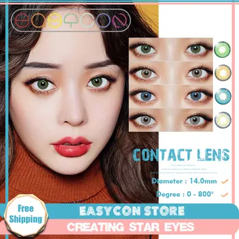 

EASYCON Annually Color Contact Lenses Eyes Decoration Colored Beautiful small Pupil gray black Circle 2pcs/pair Degree option