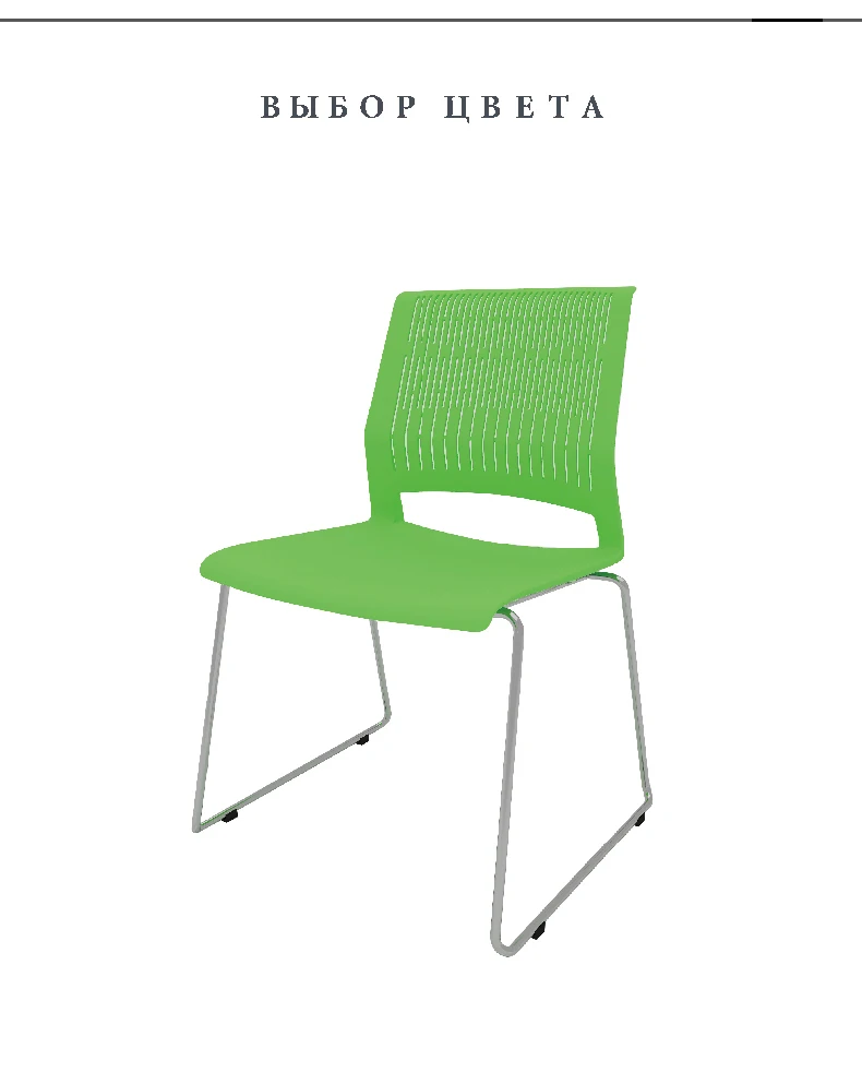 SUNON New arrive Office computer chair dining Conference gaming chair plastic steel hot sell table Furniture green SNA14GCS
