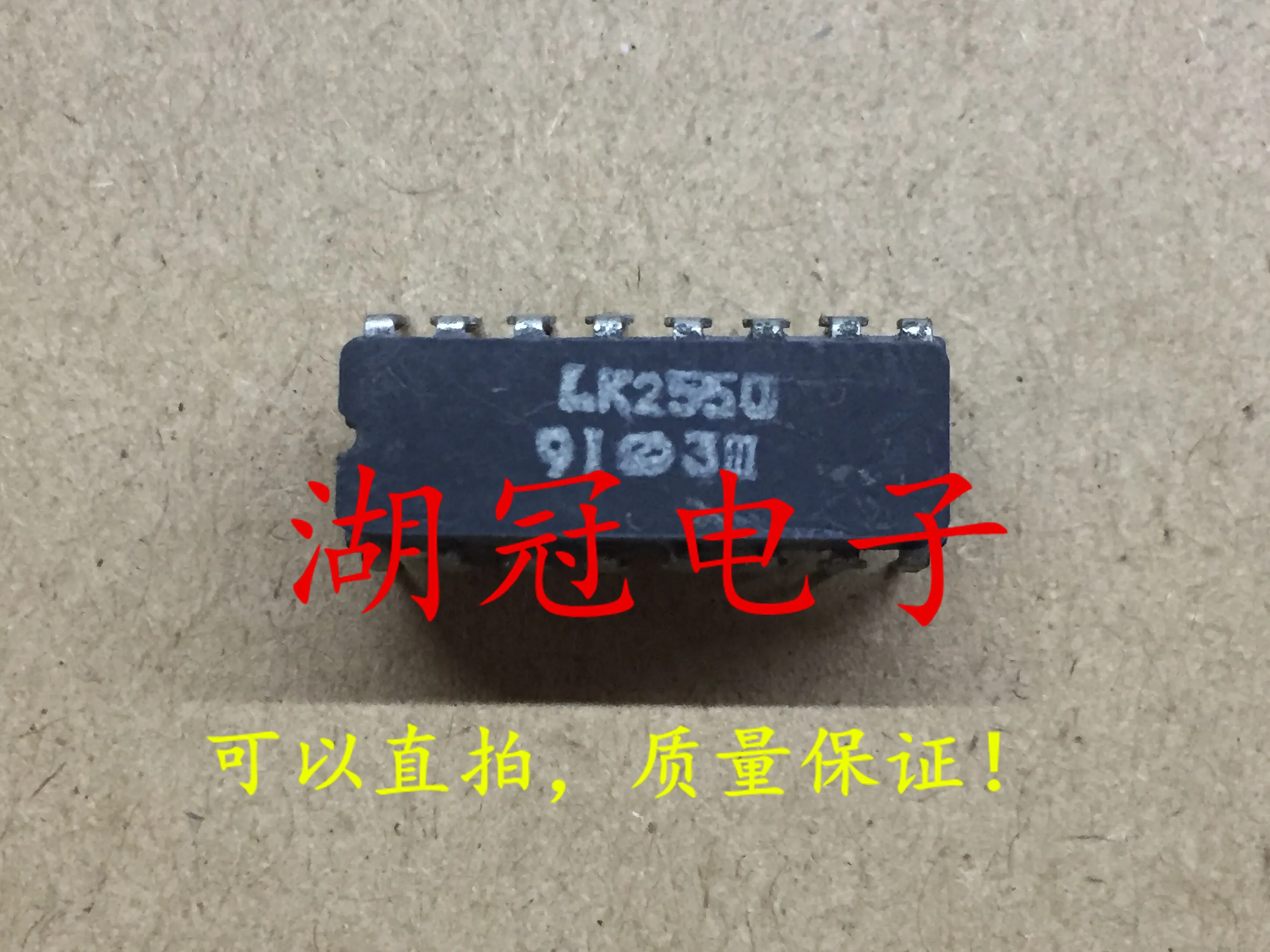 5 шт./лот LK2550 Крис