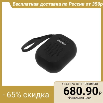 

Portable speaker Smartbuy BLOOM, 3 W, Bluetooth, MP3, FM radio, black 4971324