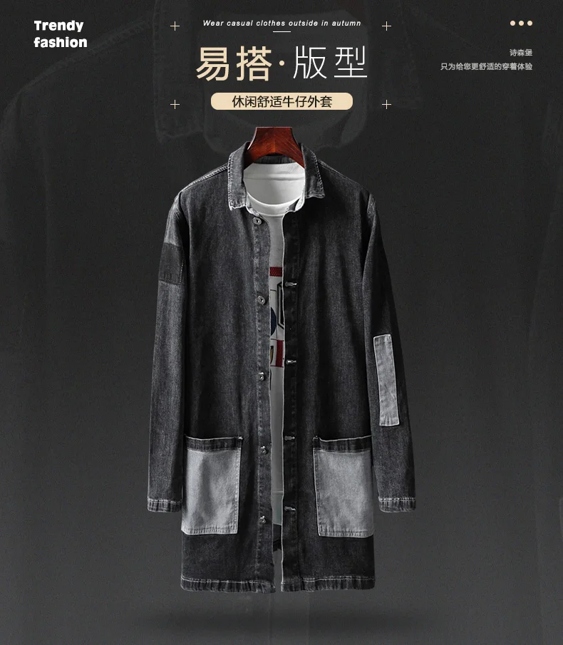 Cowboy New Autumn Casual Long Denim Jacket Trench Coats Men Fashion Elastic Windbreaker Patchwork Pocket Jeans Jackets Man