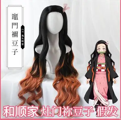 Японское аниме Demon Slayer: Kimetsu no Yaiba Kamado Nezuko женский костюм для косплея костюмы - Цвет: wig