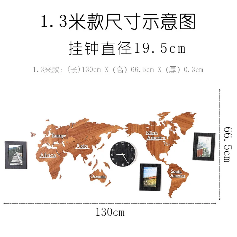 Large Wall Clock Diy Sticker Wood Photo Frame 3d World Map Clocks Color:130X66.5CM