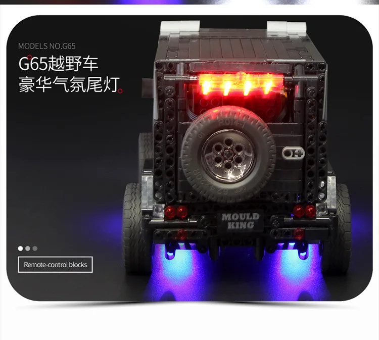13070 Technic совместимый внедорожник G500 AWD Wagon RC автомобиль MOC-2425 наборы модель строительные блоки кирпичи наборы игрушки для детей
