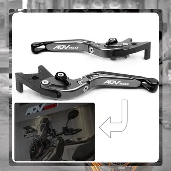 

For HONDA ADV150 ADV 150 2019 2020 Motorcycle Accessories CNC Folding Extendable Brake Clutch Levers Parking Brake System