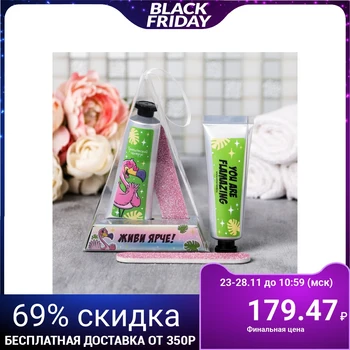 

Set " Live brighter!", hand cream 30 ml, nail file 4721030