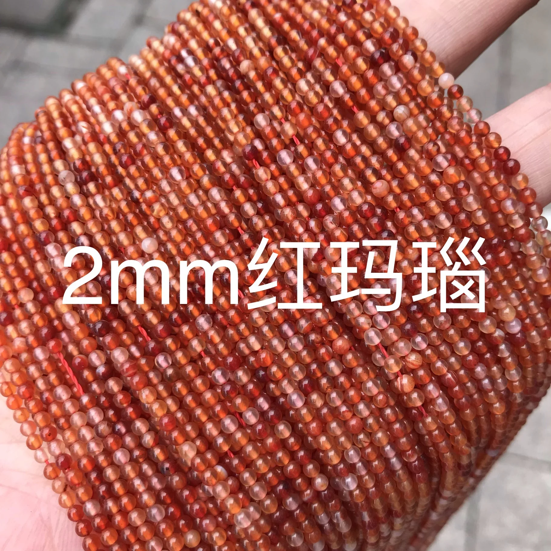 Red Agate OMHXZJ ZB180 2 мм DIY браслет ожерелье аксессуары для изготовления ювелирных изделий натуральный камень горячий прекрасный опал Гранат Розовый кварц бусины - Цвет: Red Agate