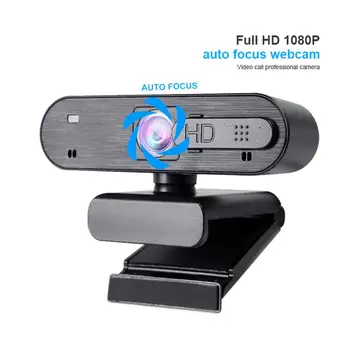 

HD1080P Anti-voyeur Computer Webcam Anti-peeping Adjustable Camera via For Live Broadcast Video Call Recording Conference Work