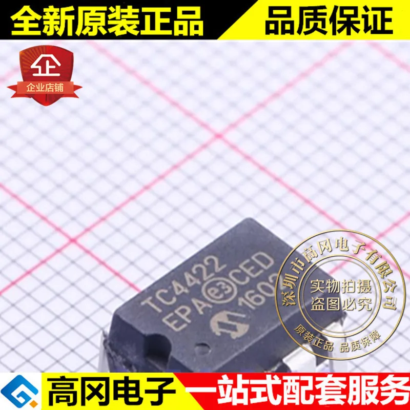 5 шт./лот TC4422EPA PDIP-8 TC4422 MOS высокое качество./
