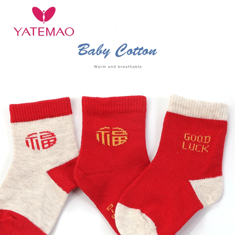 YATEMAO/3 пар/лот носки для малышей новорожденных мальчиков хлопковые утепленные
