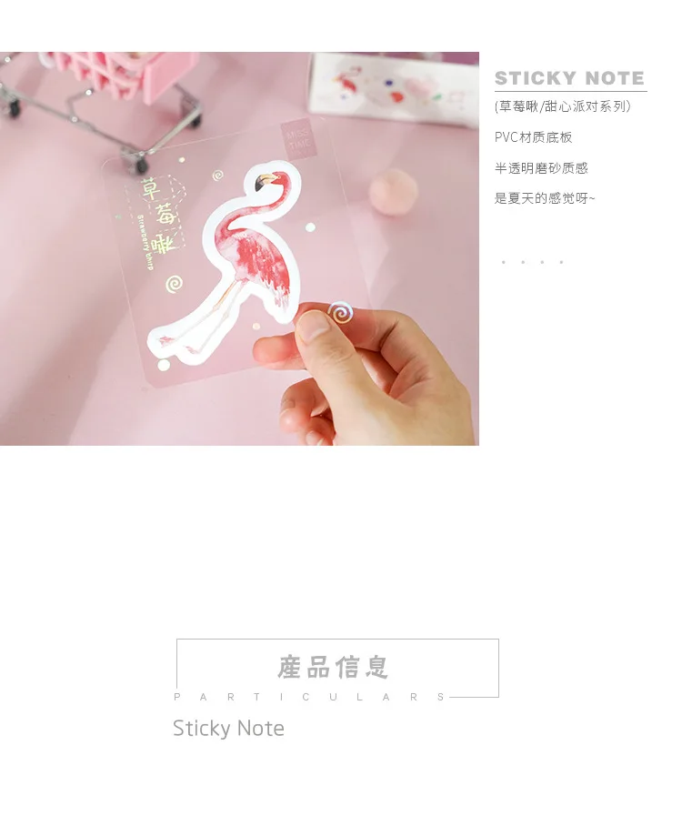 Optical Pickup Sticky Notes Gift Box Tearable Portable Small Book Memo Message Book Cartoon Cute Removable Self-stick Notes Cust