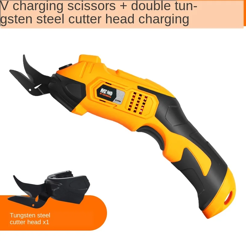 Электрический schaar Multifunctionele stof Lederen doek Snijden Draadloze oplaadbare stof Naaien Handheld schaar - Цвет: 3