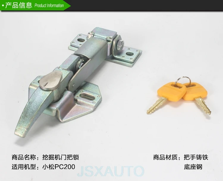Для мини-экскаватора KOMATSU PC120/200/300-5/6/7 экскаватор аксессуары головка замка чехол-накладка замка
