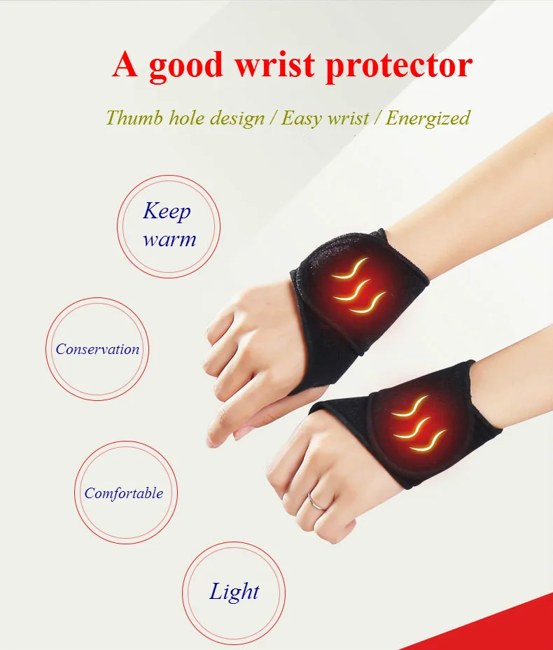 Магнитная терапия спонтанная лихорадка защита запястья Упражнение