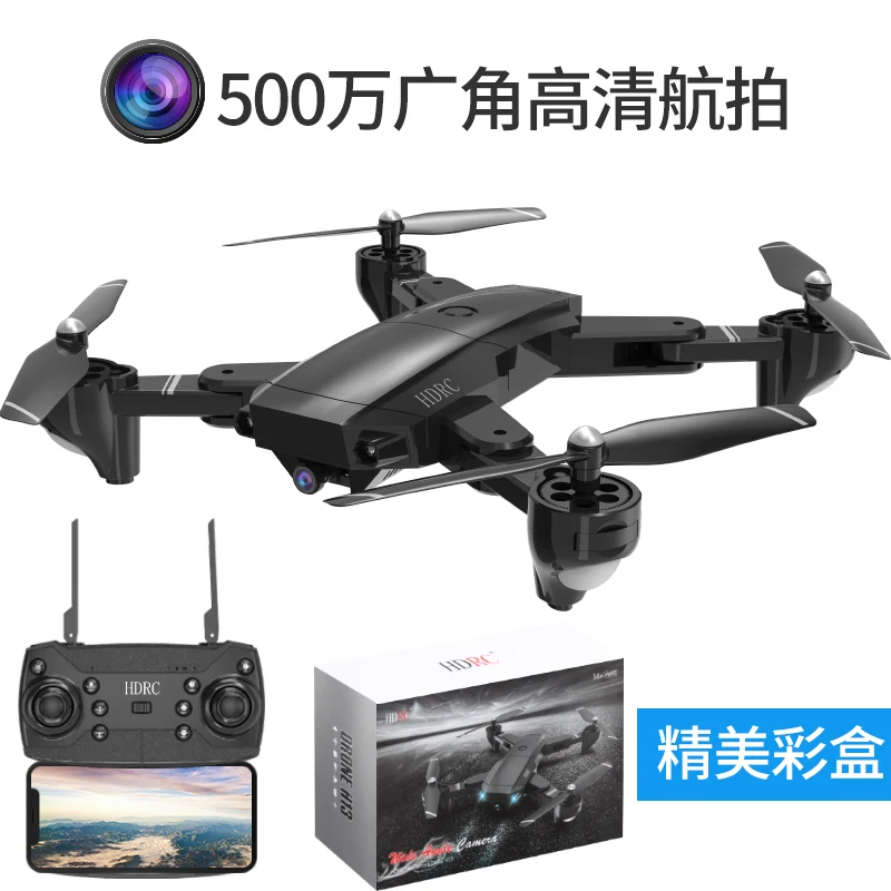 Складной Дрон широкоугольная камера Квадрокоптер Wifi FPV мини-Дрон Профессиональный радиоуправляемый вертолет детские игрушки подарок - Цвет: 500W Box