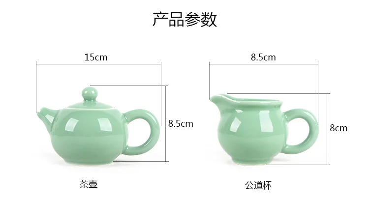 Longquan Celadon, бутик, керамический чайный сервиз, весь набор, Celadon чайный набор кунг-фу, бизнес подарок, специальное предложение