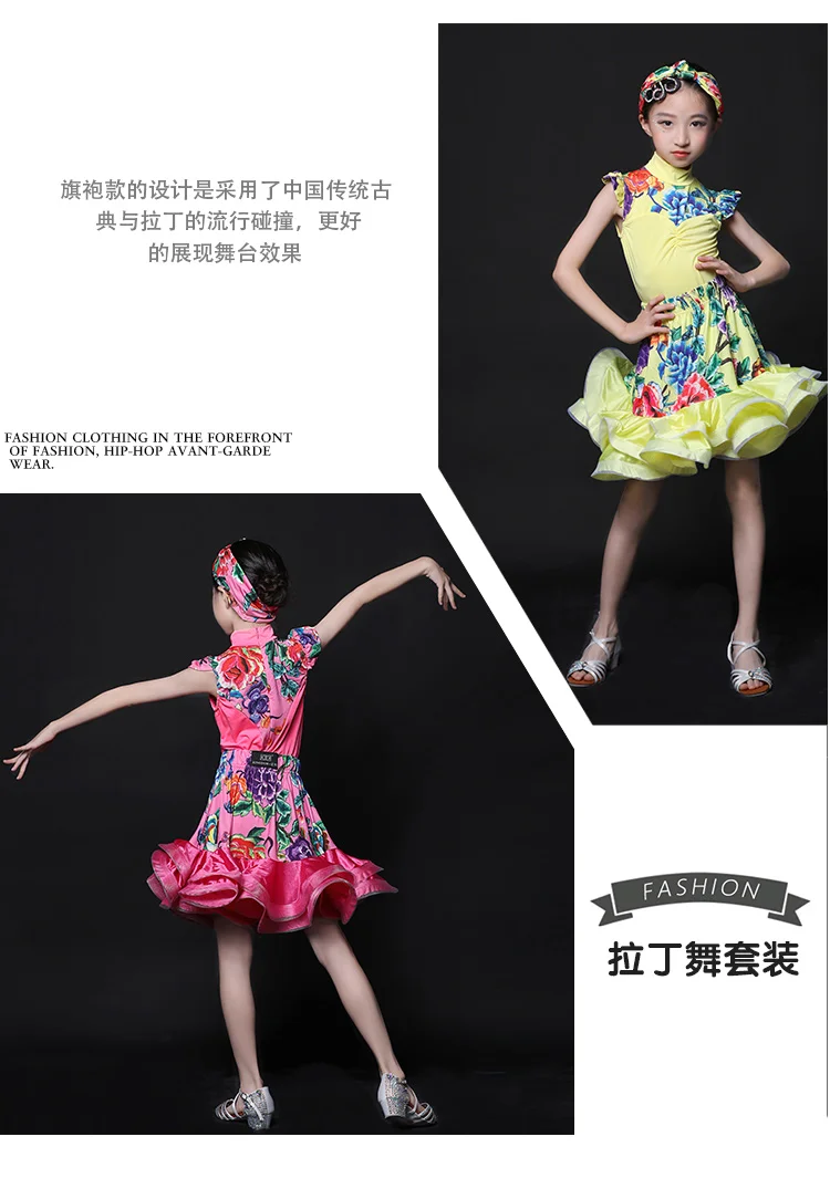 Новинка года; платье для латинских танцев в китайском стиле комплект детской одежды для выступлений; юбка-пачка для девочек в восточном стиле; одежда для занятий танцами; DL4934