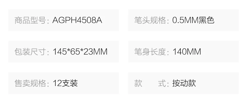 12 шт./партия M& G канцелярские товары Chenguang 0,5 черная Милая Лаки унисекс Ручка гелевая ручка