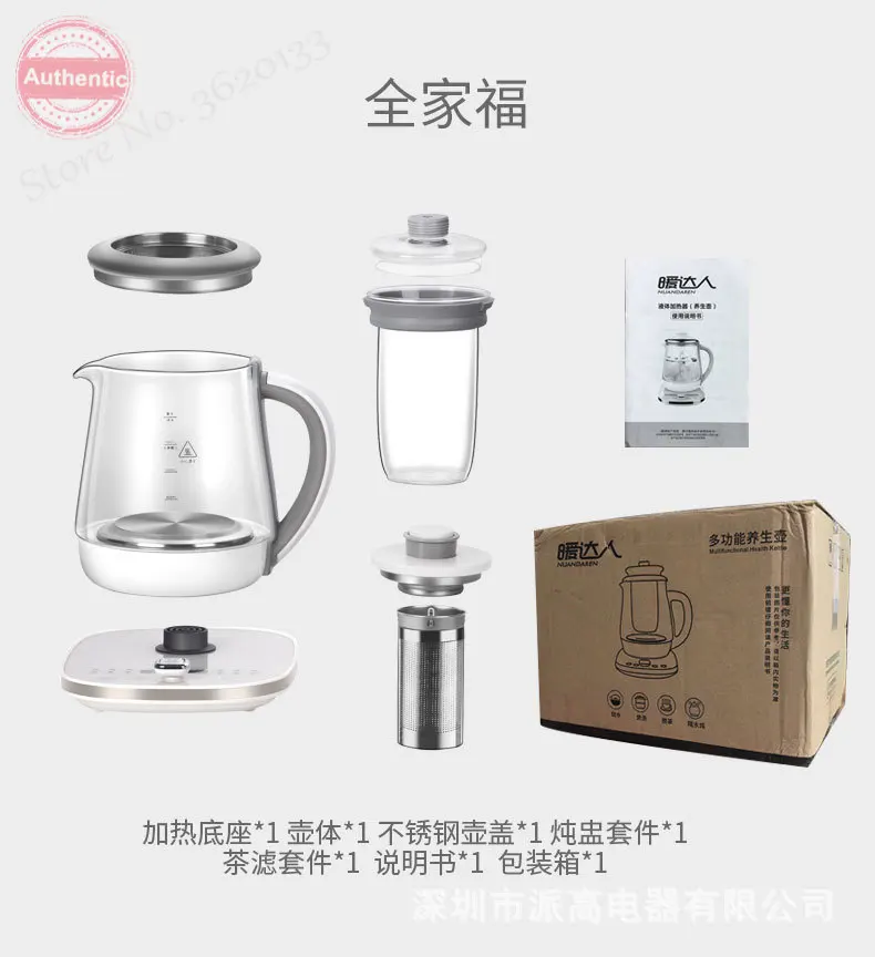 Электрический чайник с термоизоляцией приуроченный к стеклу горшок для