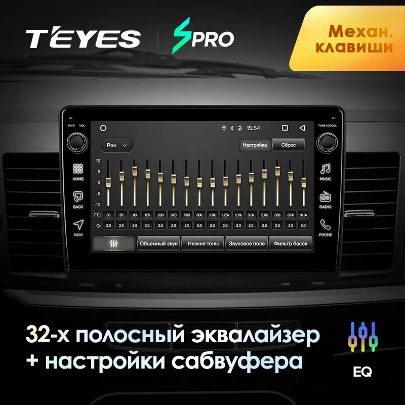 TEYES SPRO Штатная магнитола для Мицубиси Лансер 10 CY Mitsubishi Lancer 10 CY 2007-2012 Android 8.1, до 8-ЯДЕР, до 4+ 64ГБ 32EQ+ DSP 2DIN автомагнитола 2 DIN DVD GPS мультимедиа автомобиля головное устройство