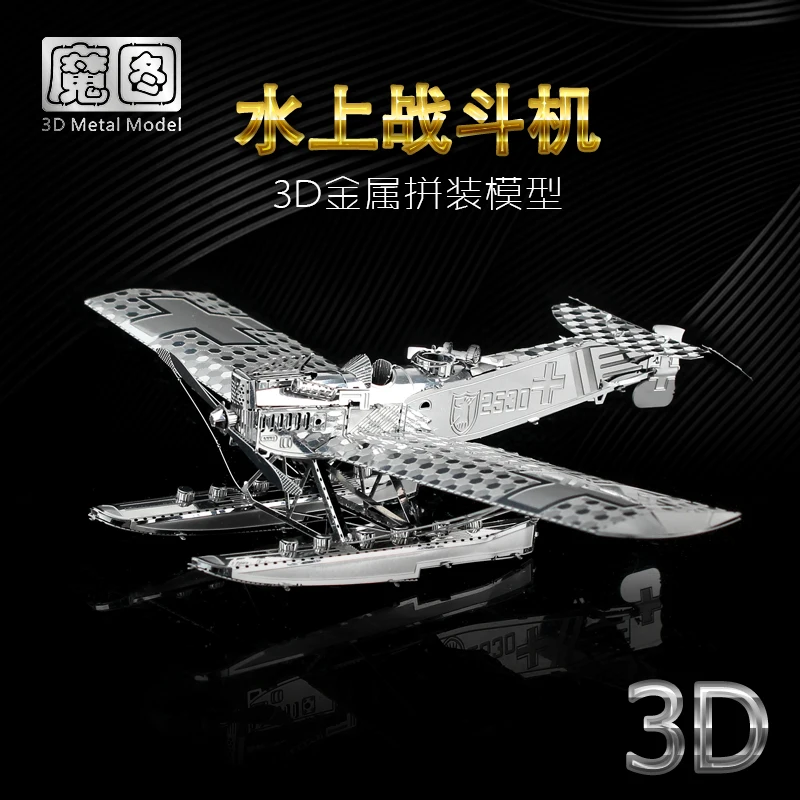 nanyuan ferro estrela 3d metal puzzle hansa brandenurg w29 modelo kits diy laser montar jigsaw aprendizagem