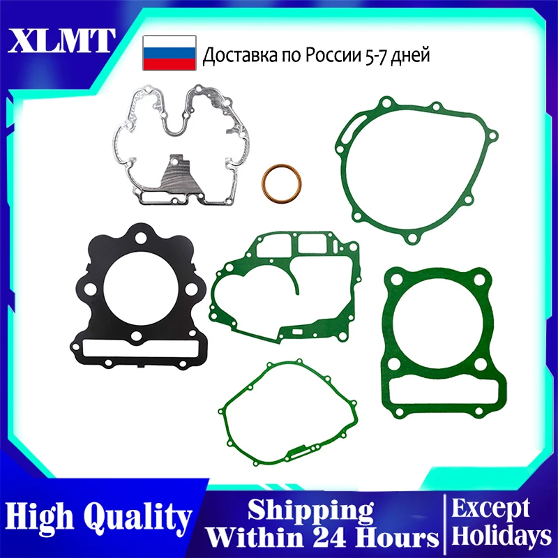 Motorcycle Engine Parts Complete Gasket for Honda XR250R XR250L CBX250S XL250R XLR250R XR250 CBX250 XL250 CBX XR 250 R L S | Автомобили и