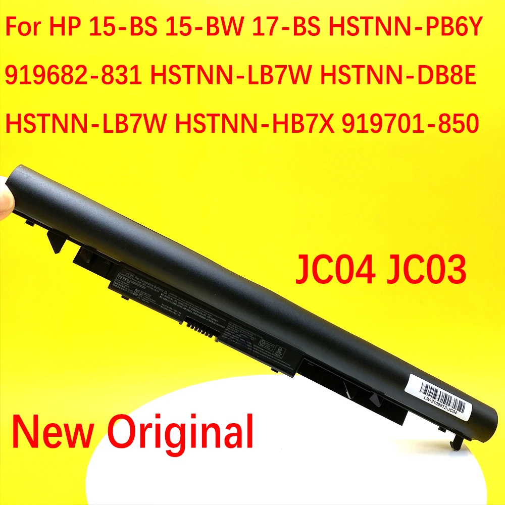 15-BW 17-BS HSTNN-PB6Y 919682-831 HSTNN-LB7W HSTNN-DB8E HSTNN-LB7W HSTNN-HB7X 919701-850